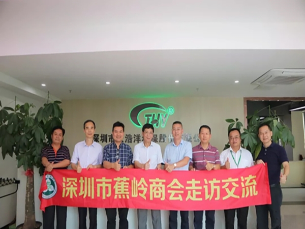 深圳市蕉嶺商會(huì)領(lǐng)導(dǎo)蒞臨天浩洋環(huán)保總部參觀交流